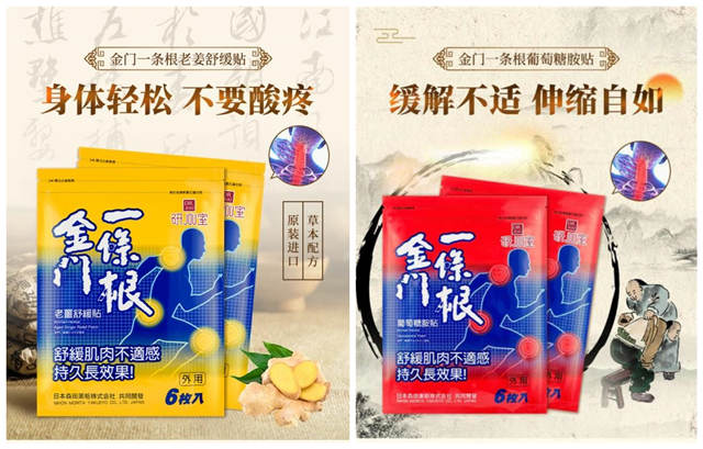 绿色健康安全有效森田药妆集团三度亮相进博会