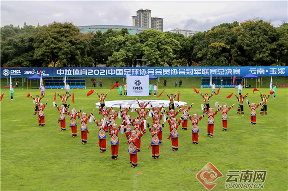 中拉体育冠军联赛直播,中拉体育足球协会