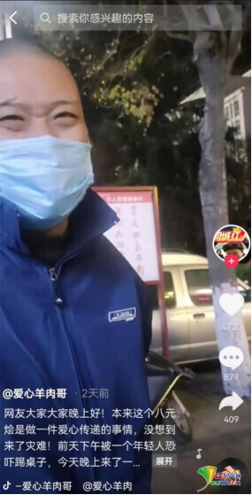 郑州8元烩面处理结果,郑州8元烩面馆老板疑遭同行恐吓