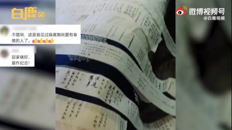 那些偷偷练字的人后来怎么样了,那些坚持练字的同学们都怎么样了