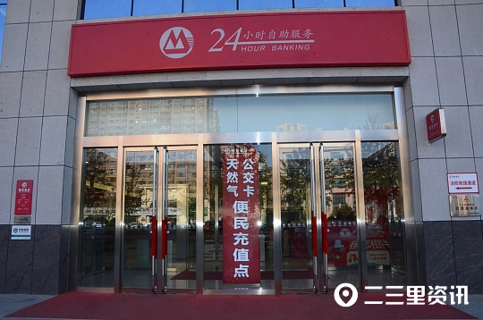 「银行走访」有温度、更便捷！招行榆林分行为市民免费更换公交卡