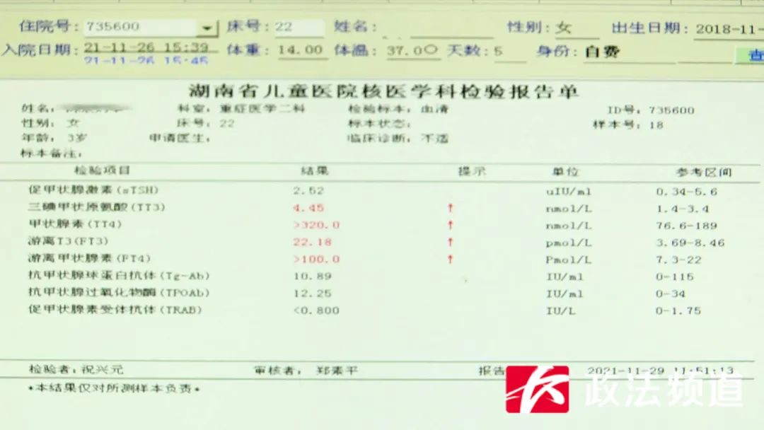 小孩误服优甲乐10多颗,小孩误吃优甲乐