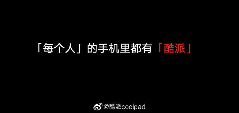 酷派cool20pro音质体验视频,酷派cool20pro外放音质对比评测