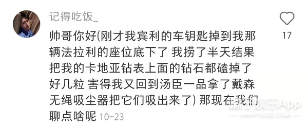 橘子晚报/《时代少年团2021火力全开演唱会》延期上线