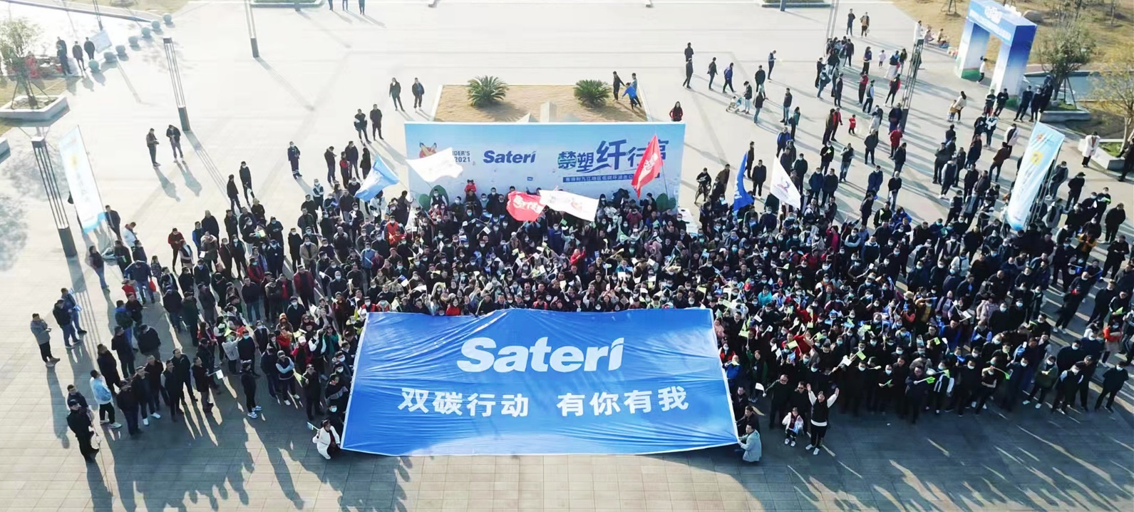 赛得利中国纤维有限公司九江,赛得利中国纤维有限公司包装工