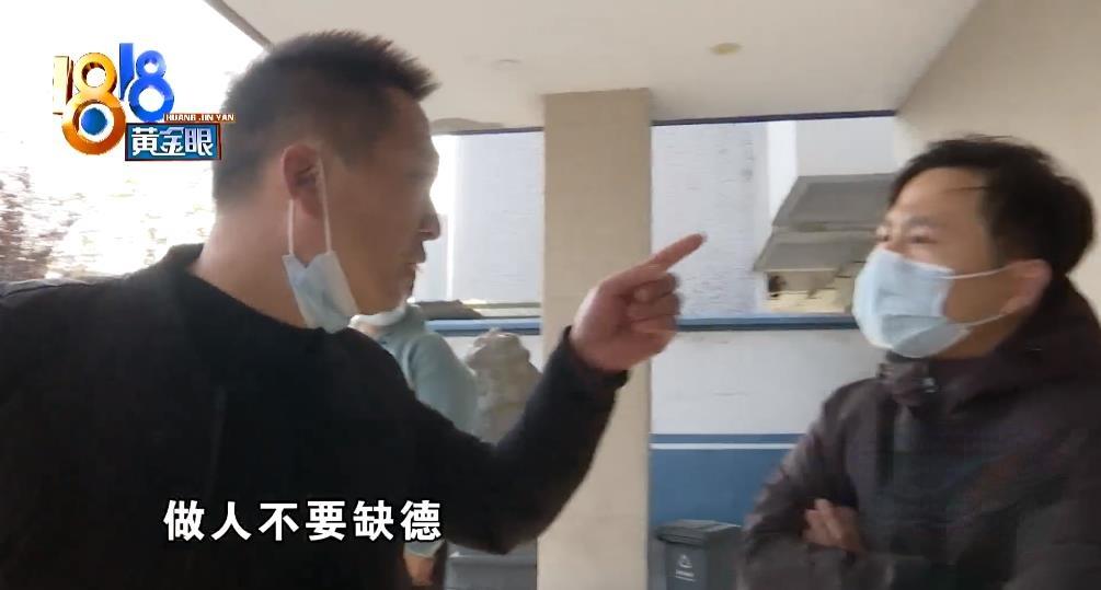 记者曝光餐厅食品问题被反锁,老板:你以为你是谁?想来就来想走就走?