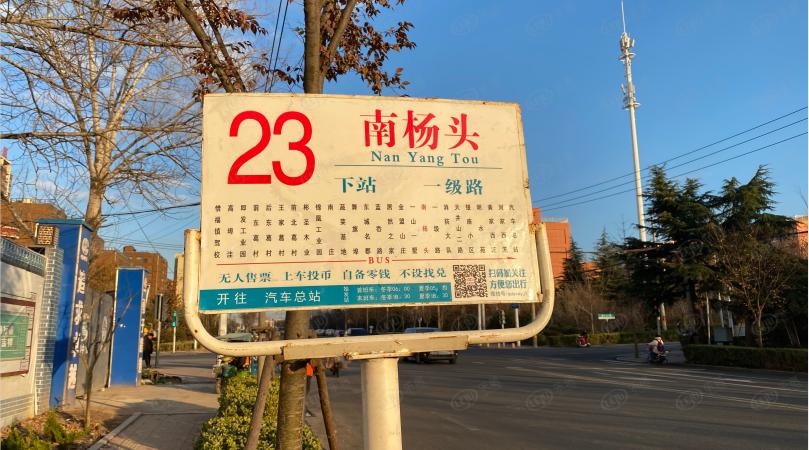 金隅金玉府测评,金隅金玉府产权