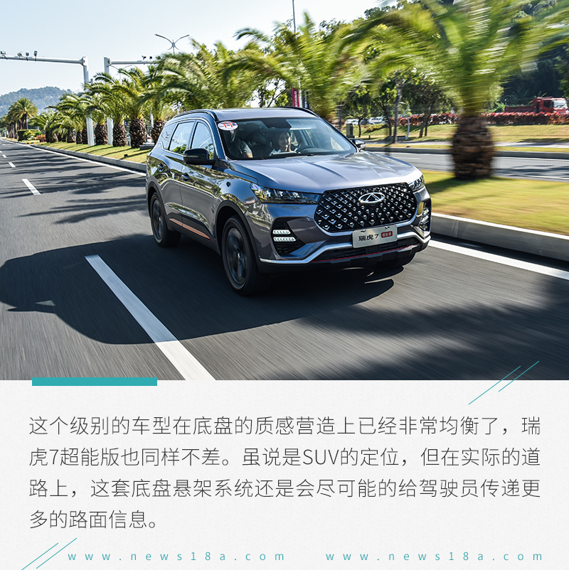 奇瑞瑞虎7的性价比,奇瑞瑞虎72.0新车多少钱