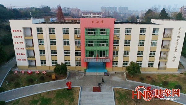 双减进行时丨信阳南湾湖风景区第七小学：落实“双减”守正出新绽放校园活力
