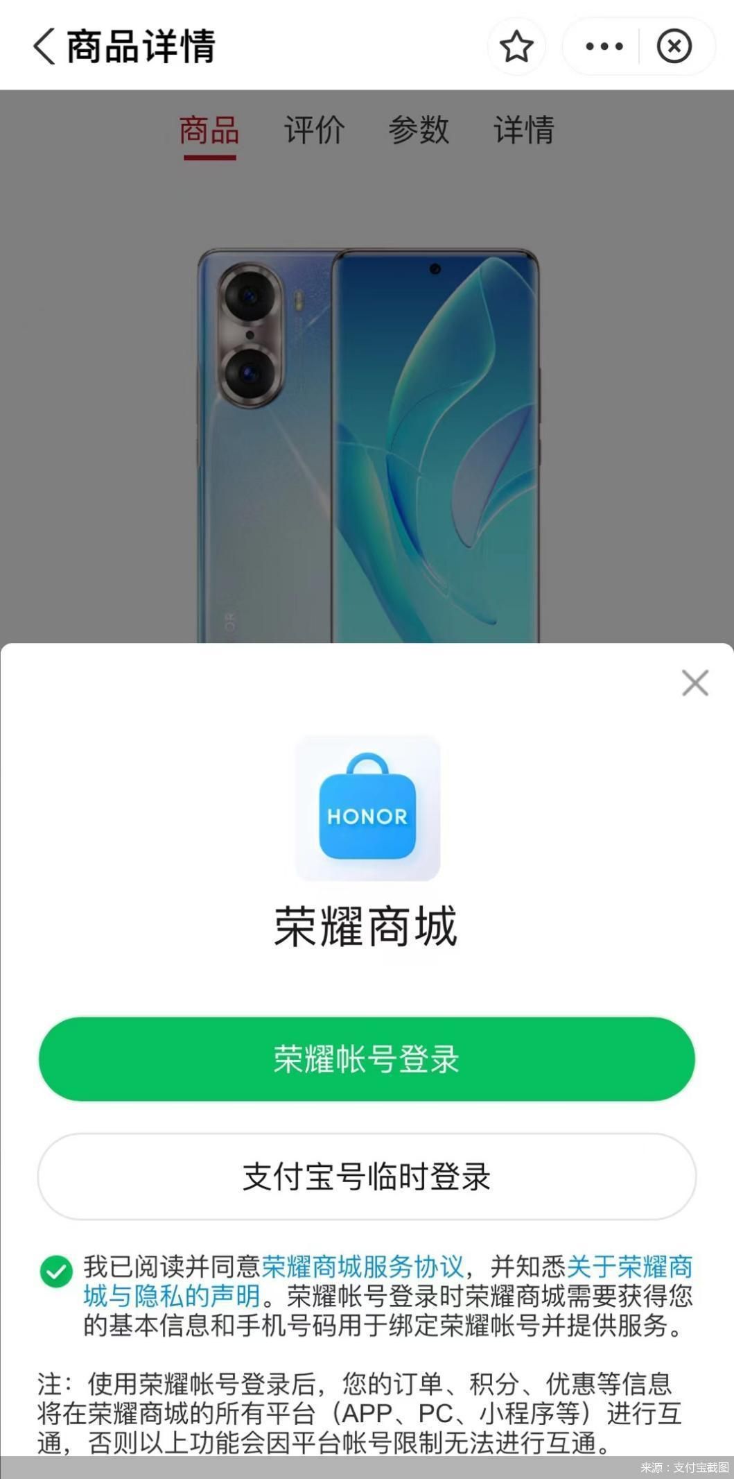 蚂蚁花呗分期付款怎么关闭,花呗分期和花呗分期码利率一样吗