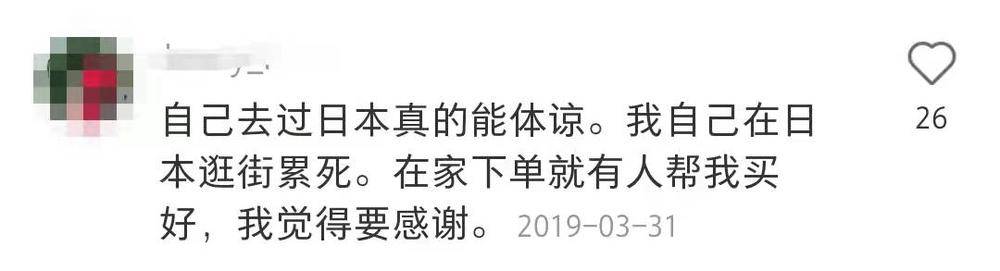 日本留学生免税政策,日本拟不再允许留学生免税购物