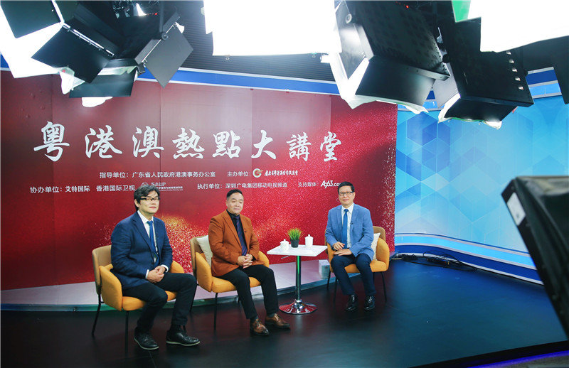 粤港澳大湾区规划纲要宣讲会,粤港澳大湾区规划和新闻发布会