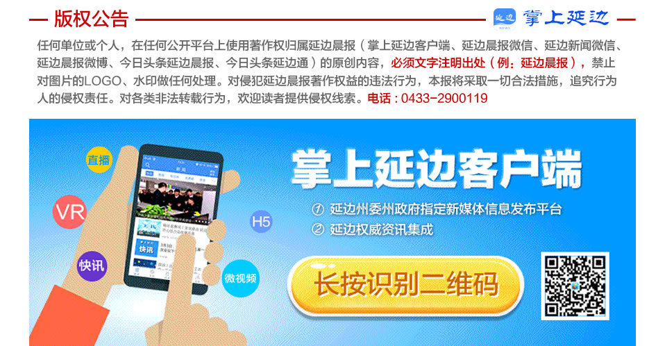 「晨报快讯」冰雪运动爱好者别错过!明日9时起我州将发放115.7万元冰雪季体育消费券