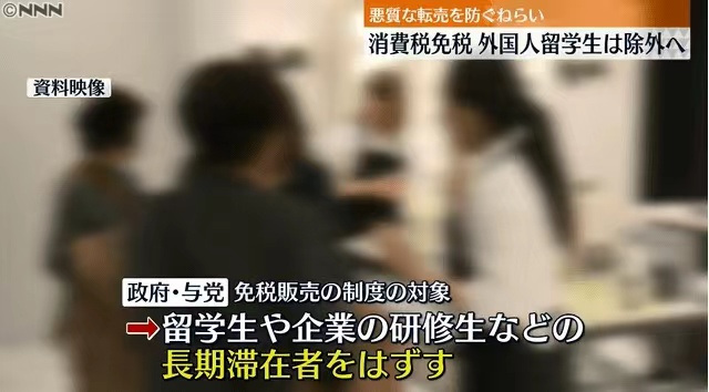 中国代购生意遭灭顶之灾，“新国潮”将成？