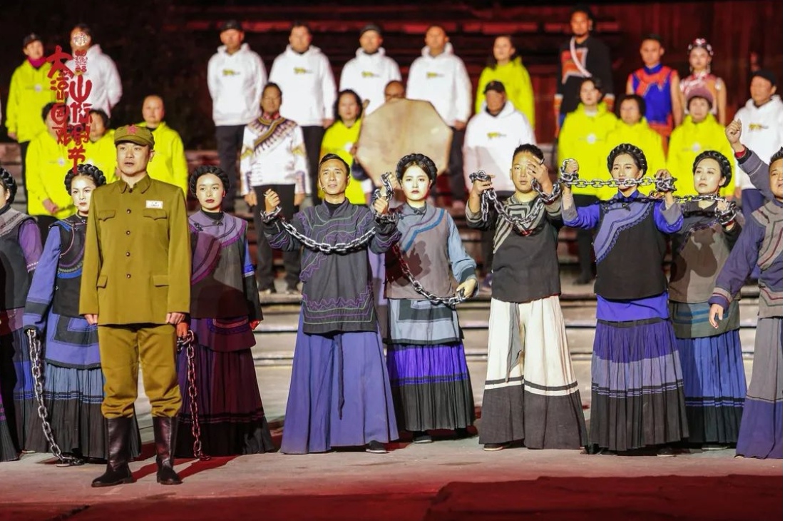 2023大凉山国际戏剧节节目公示,大凉山戏剧节开幕