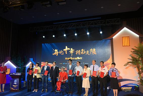 海峡论坛历届主题歌,历届海峡论坛回眸