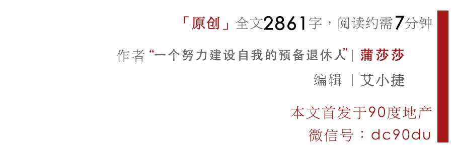 业内专家2024年楼市需求有待激发,专家称楼市恢复仍依赖购房者预期