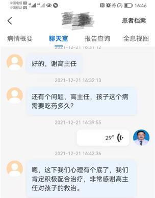 儿童新冠癫痫,突发癫痫患儿的处理方法