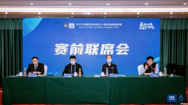 五超联赛第四阶段比赛在哪儿看,五超联赛最新战况