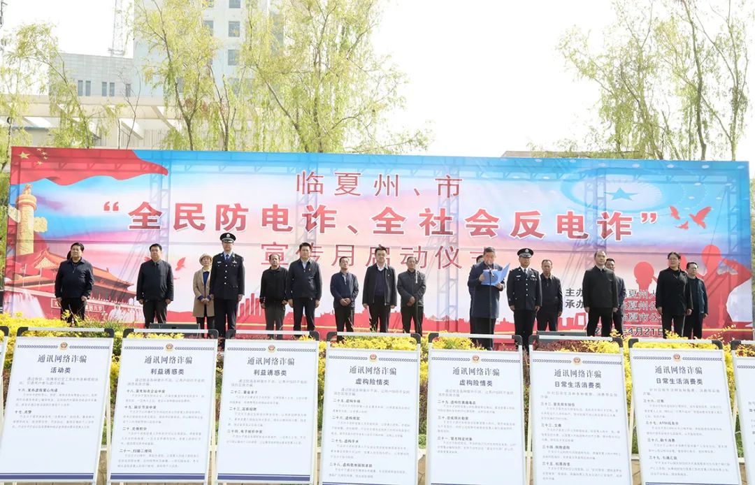 【奋进的2021】披荆斩棘砥砺奋进临夏公安刑侦部门全力打击犯罪守护平安