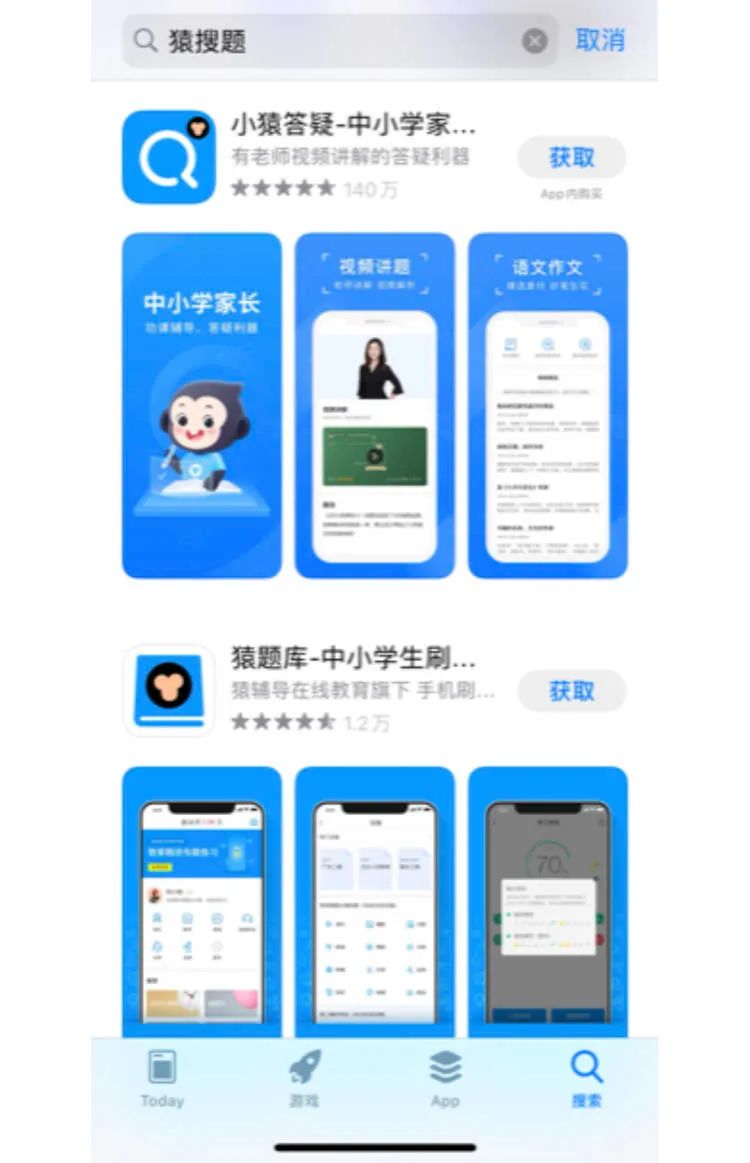 被强制停止运营的教育app,教育app被整治