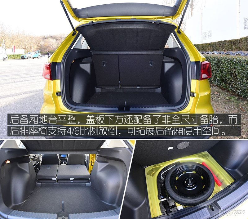 科技化汽车配置,2022款的捷达vs5噪音有改善吗