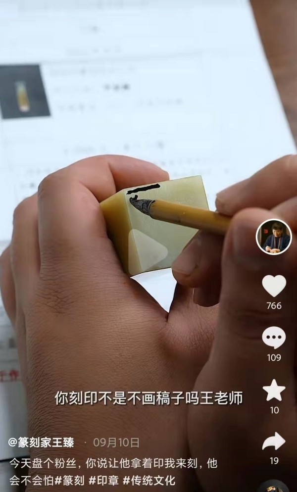 非遗手艺人如何变现,非遗手艺人做抖音