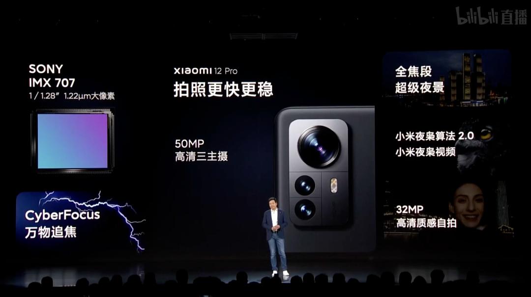 小米12价格3699,直降1200的小米12pro怎么样