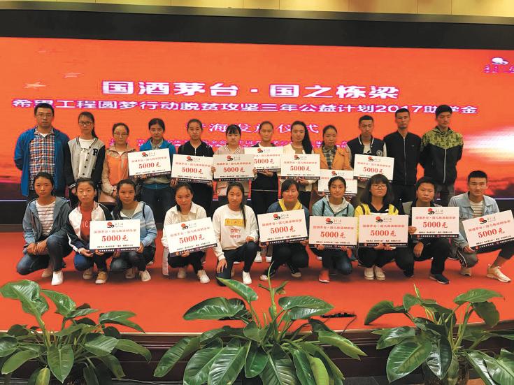 给梦想装上飞翔的翅膀,为孩子们插上梦想的翅膀