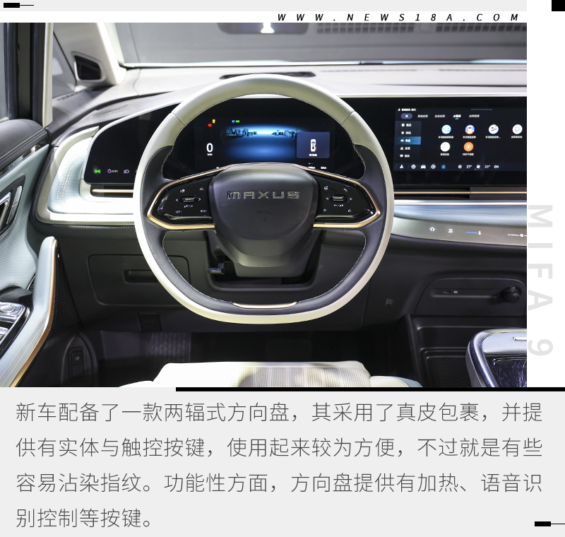 上汽大通纯电动maxusmpv,上汽大通maxust70和上汽大通maxust60