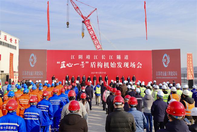 江阴长江隧道盾构机出洞,靖江江阴过江隧道盾构机