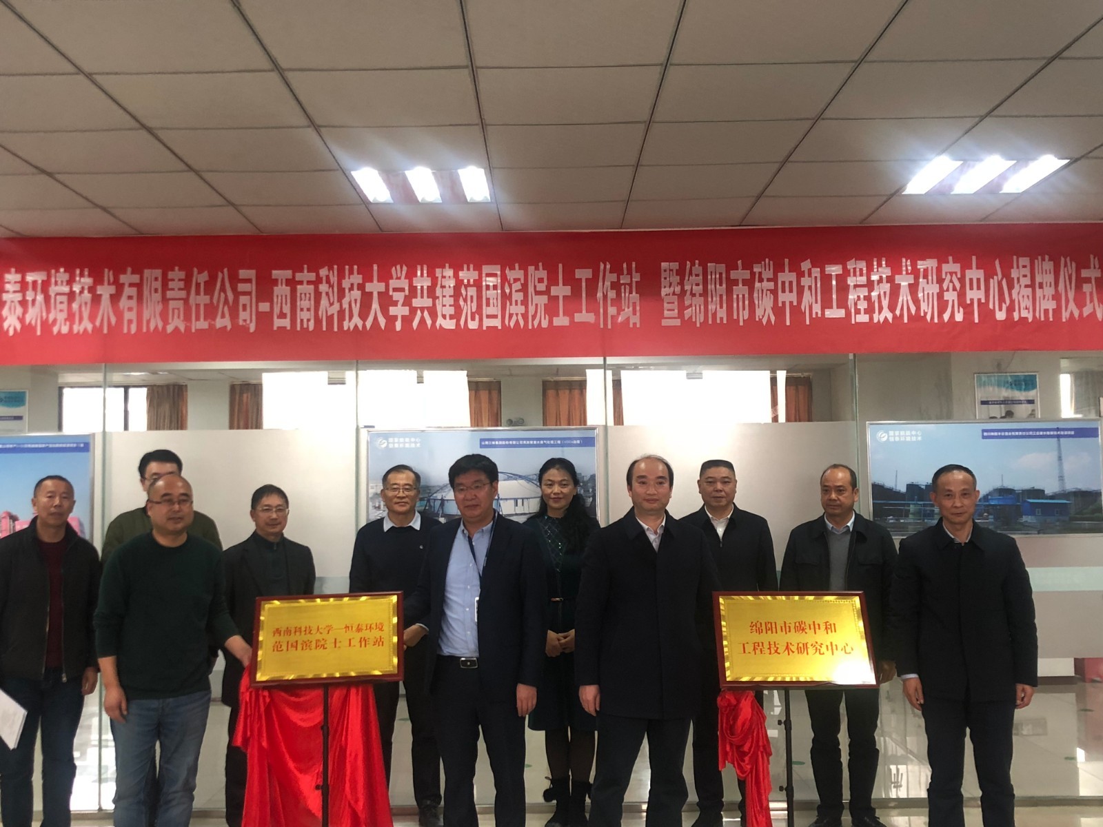 是的，您没看错，今年我们给绵阳盘点了“十小”新闻