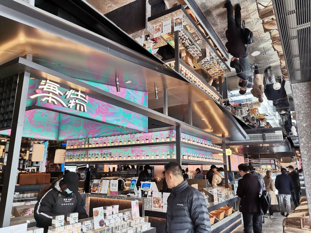 鑻忓窞娴峰競铚冩ゼ,鑻忓窞娴峰競灞卞鍦板潃