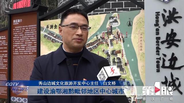 秀山武陵锰业最新消息,秀山锰都大酒店早期图片