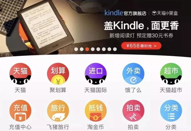 kindle停运原因,kindle温度低