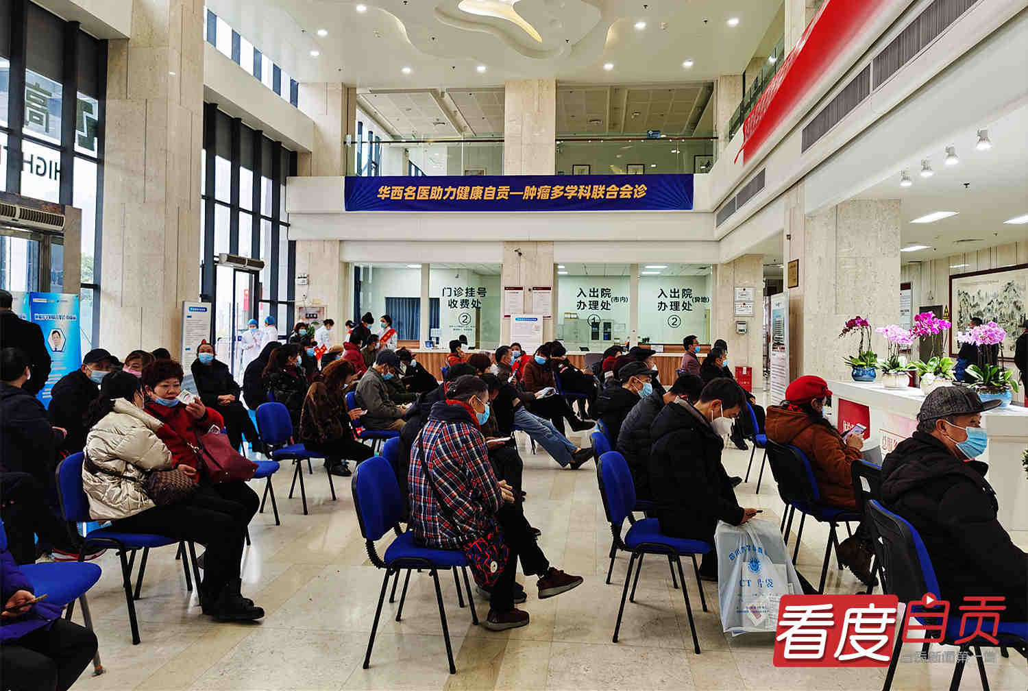 肿瘤专家义诊在哪,肿瘤专家义诊视频