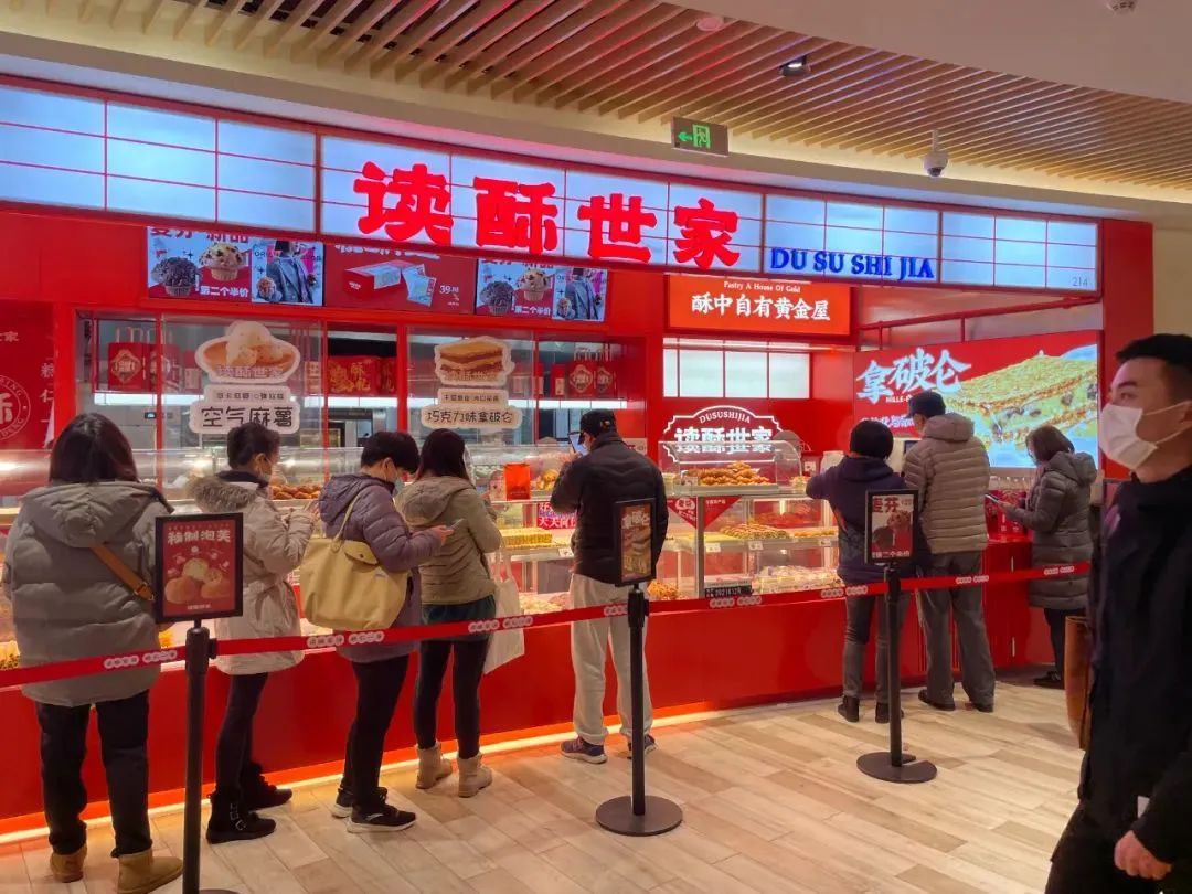 苏式国潮中式糕点,正宗新中式糕点