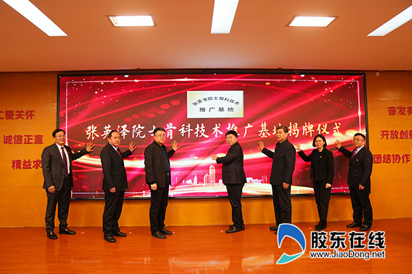 张英泽院士所在医院,张英泽院士