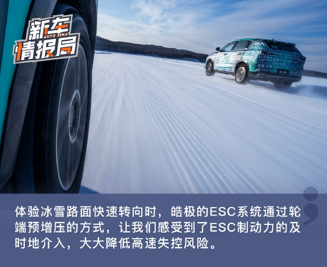 13万级混动suv东风风神皓极,东风风神1.5l自然吸气爬坡测试