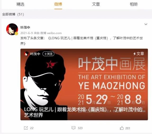 叶茂中给自己做的广告,叶茂中最著名的广告词