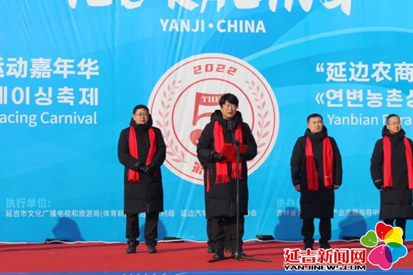 东北亚延边冰雪汽车拉力赛,环长白山冰雪汽车拉力赛