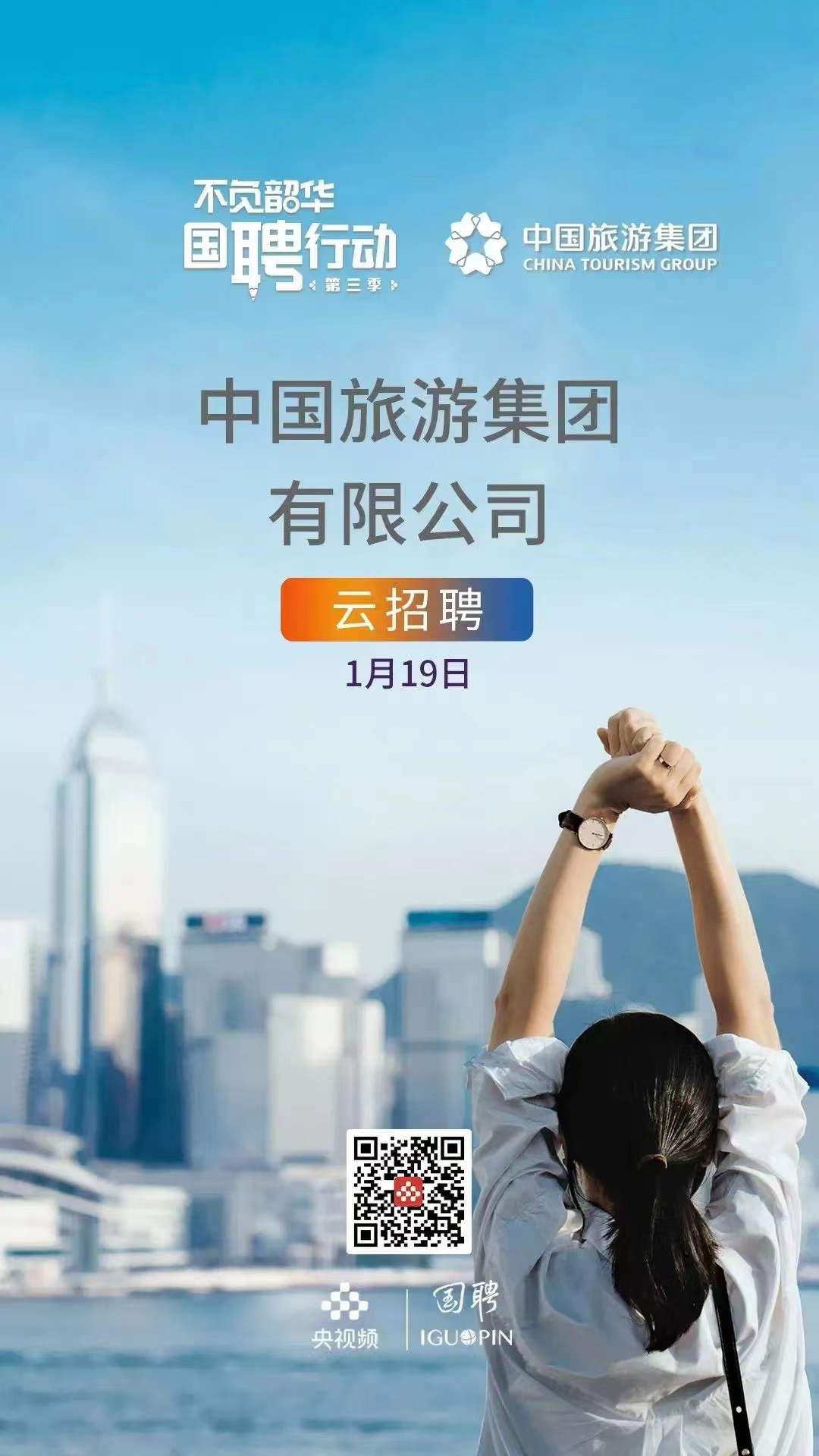 国聘行动九江专场,国聘行动湖北专场