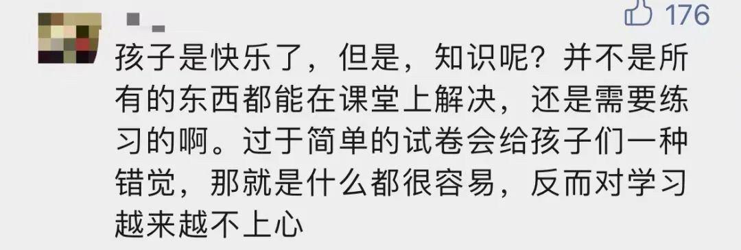 孩子考了100分妈妈却要求考零分,孩子考了98分妈妈却不高兴
