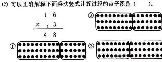 孩子考了100分妈妈却要求考零分,孩子考了98分妈妈却不高兴