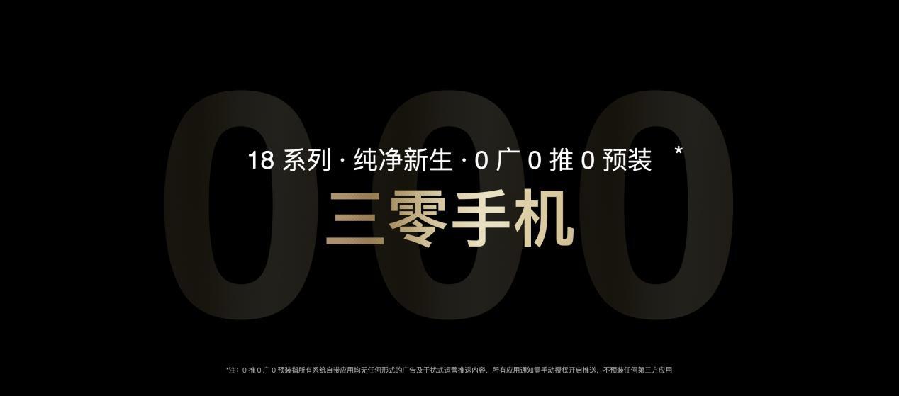 魅族卖吉利车,魅族卖手机名场面