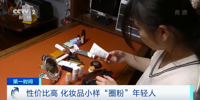 销售大品牌化妆品小样,售卖假的化妆品小样风险