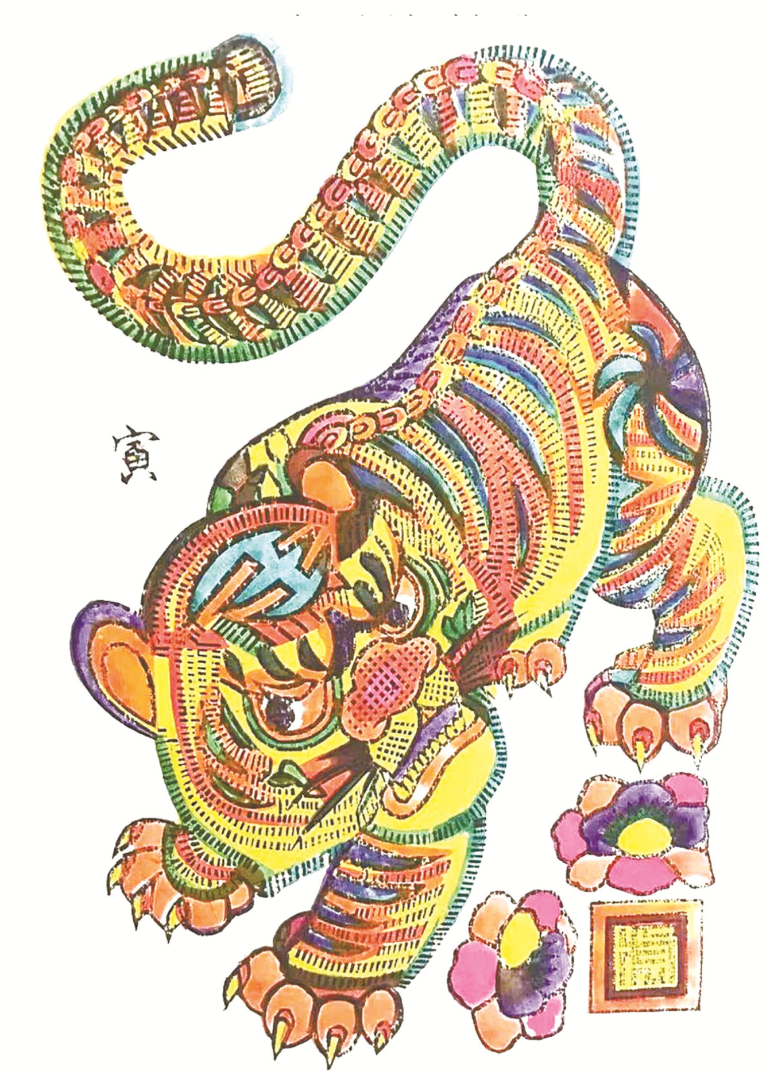 铏庡勾鐪嬭檸铏庤檸鐢熷▉,铏庡勾铏庨噷铏庢皵铏庤檸鐢熷▉