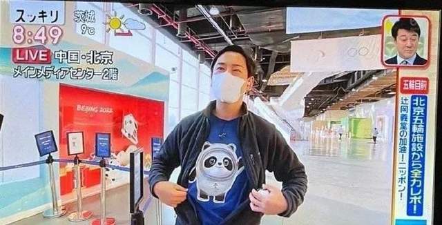 顶流冰墩墩,顶流冰墩墩上天