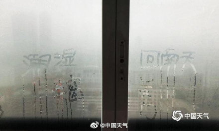 广东会经常回南天吗,怎么应对广东的回南天