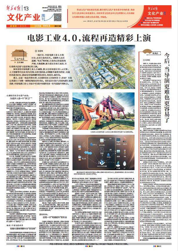 鐢靛奖宸ヤ笟3.0,宸ヤ笟鐢靛奖4.0